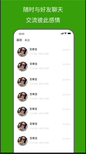 18岁 安卓版v2.2.49